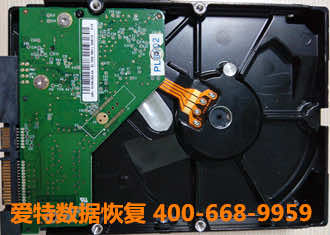 硬盘数据恢复