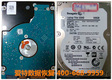 移动硬盘数据恢复