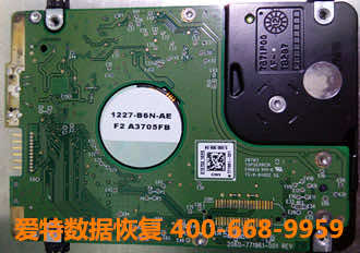 硬盘数据恢复
