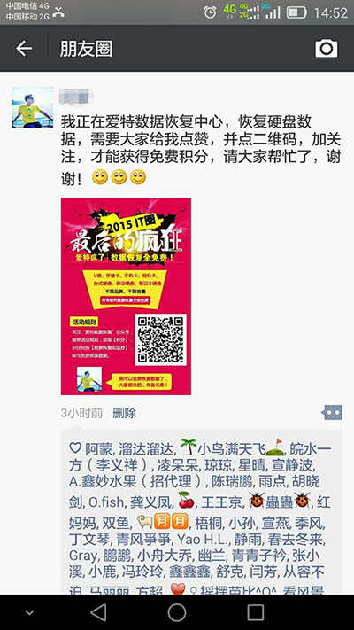 积分兑换截图 积分兑换截图