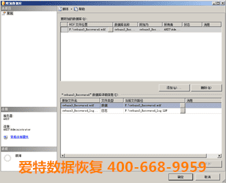 合肥服务器数据恢复