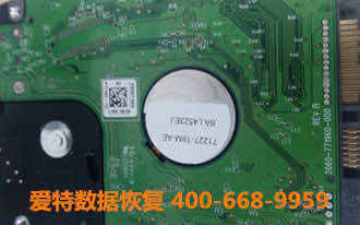 笔记本硬盘数据恢复