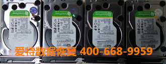 存储服务器数据恢复