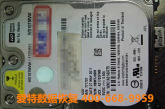 wd移动硬盘数据恢复