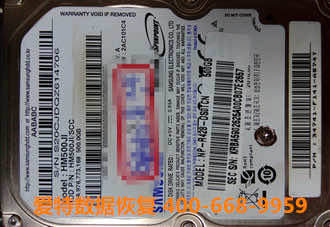 笔记本硬盘数据恢复