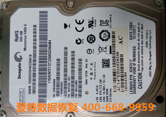 硬盘坏道数据恢复