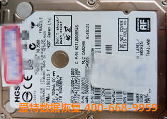 笔记本硬盘恢复