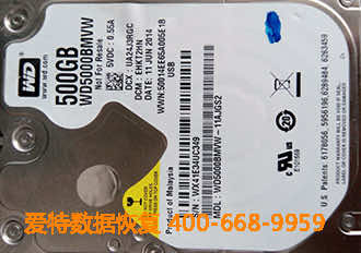 移动硬盘数据恢复