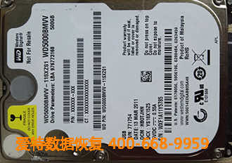 移动硬盘数据恢复