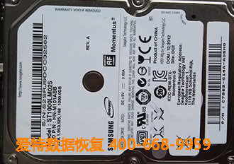 移动硬盘数据恢复