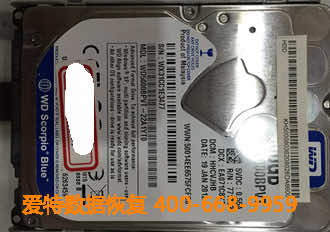 合肥西数硬盘数据恢复 合肥西数硬盘数据恢复