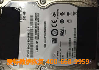 移动硬盘数据恢复