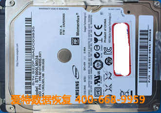 移动硬盘数据恢复