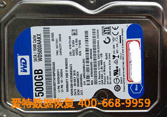 台式硬盘数据恢复