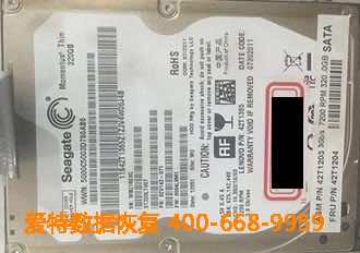 台式硬盘数据恢复 台式硬盘数据恢复