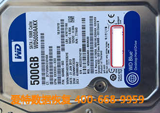 西数硬盘开盘恢复 西数硬盘开盘恢复