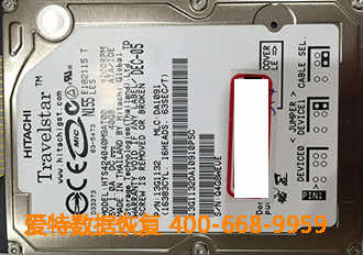 日立笔记本硬盘数据恢复