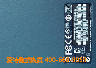 合肥硬盘数据恢复