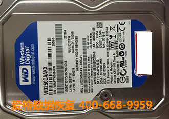 西数硬盘数据恢复