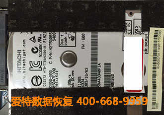 日立笔记本硬盘数据恢复