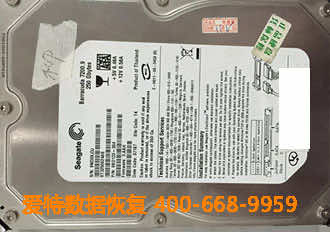 台式硬盘数据恢复