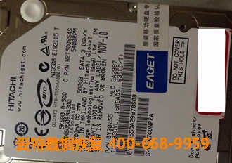 笔记本硬盘数据恢复