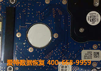 硬盘数据恢复