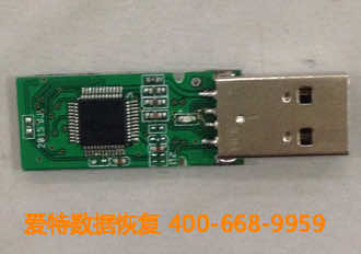 金士顿U盘数据恢复