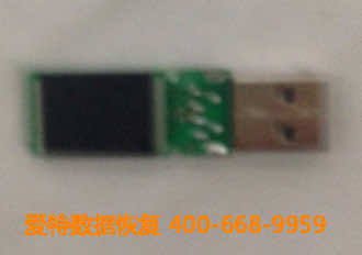 U盘数据恢复