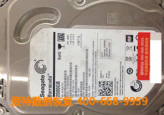 希捷硬盘数据恢复
