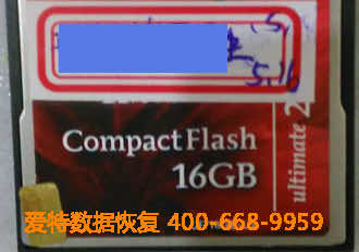 CF卡数据恢复
