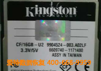 CF卡芯片故障恢复