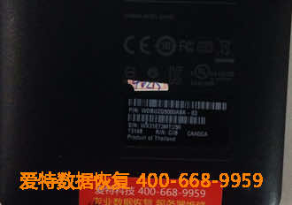 西数硬盘数据恢复