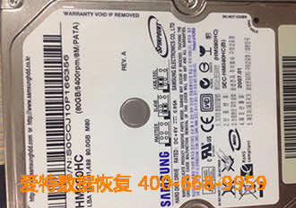 笔记本硬盘数据恢复