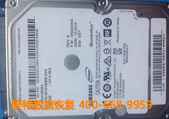 移动硬盘数据恢复