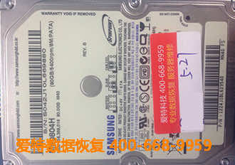 硬盘开盘数据恢复