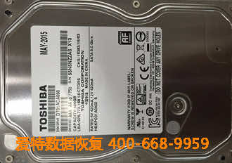 台式硬盘数据恢复