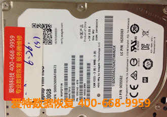 笔记本硬盘数据恢复