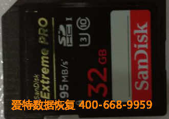 SD卡数据恢复