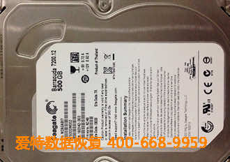 台式硬盘数据恢复