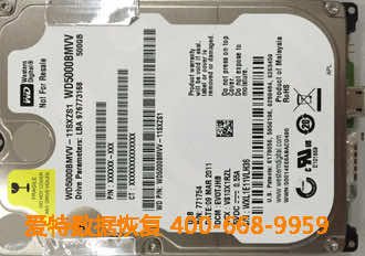 移动硬盘数据恢复 移动硬盘数据恢复