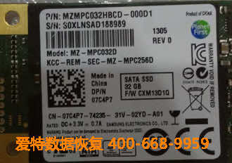 固态硬盘数据恢复