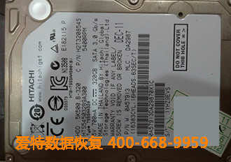 移动硬盘数据恢复