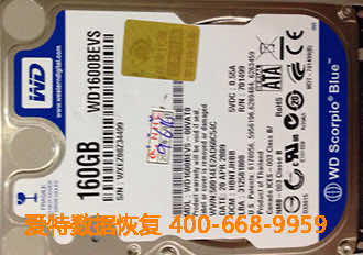 硬盘数据恢复 硬盘数据恢复