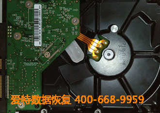 硬盘数据恢复
