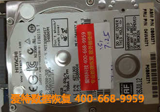 笔记本硬盘数据恢复