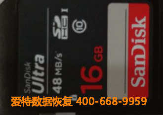 SD卡数据恢复