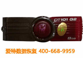 U盘数据恢复 U盘数据恢复