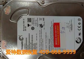 硬盘开盘数据恢复 硬盘开盘数据恢复
