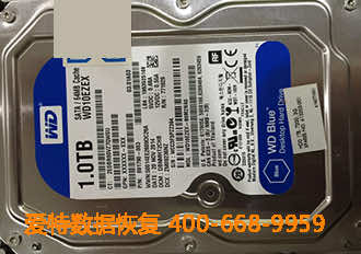 硬盘数据恢复